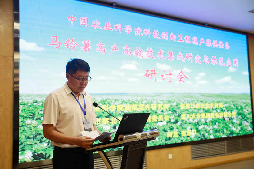 51风流
成果转化局局长赵玉林到会指导.jpg