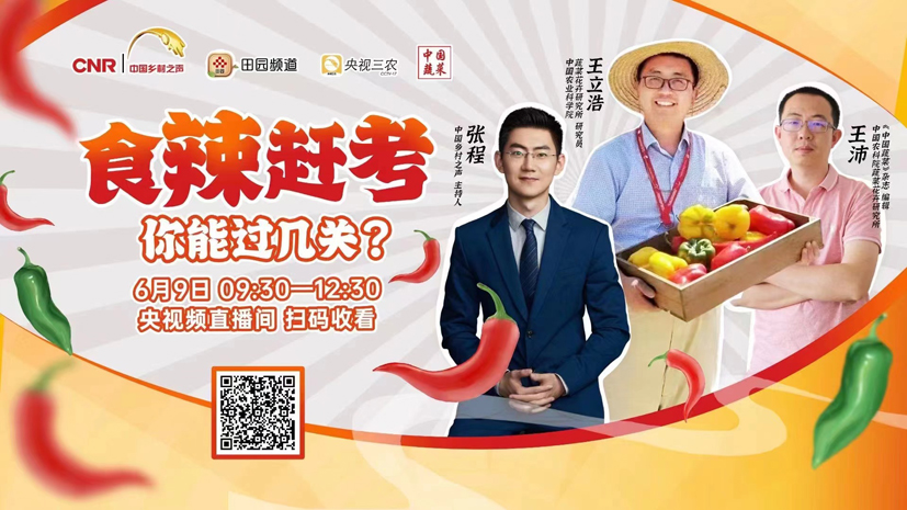 食辣...</p>


<script type='text/javascript' src='../../g_style/g_list.js'></script><script src='/cms/web/writeLog.jsp?siteID=127&channelID=12163' async='async'></script>
<meta name=